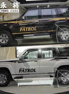 适用日产途乐Y61车贴拉花尼桑4500 4800专用改装车身贴纸汽车彩条