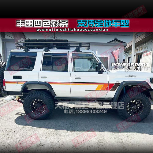 适用中国顶火丰田陆巡LC7