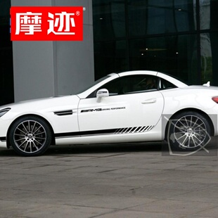 奔驰SLC300车贴拉花SL级400SLK200改装贴纸SLC260AMGGT车身侧裙贴