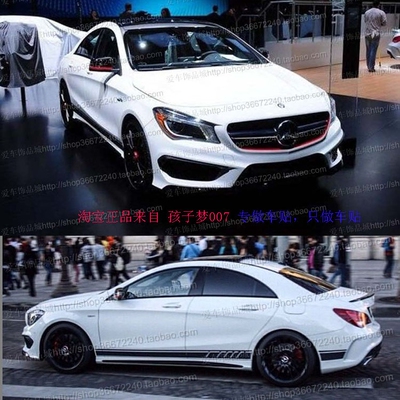 CLA45AMGEdition1车贴