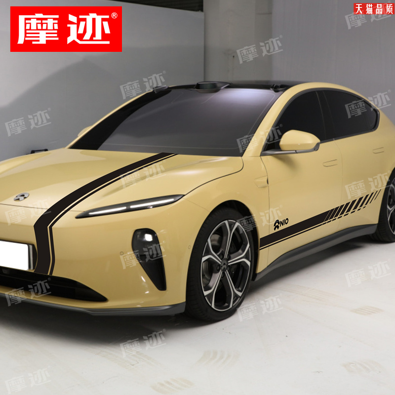 适用于蔚来ET5车贴拉花 ET7车身改装侧裙贴纸EC6 ES6机盖装饰贴画