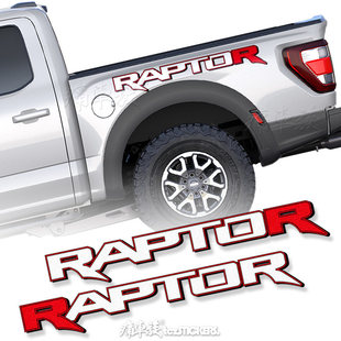 适用于 于福特F-150猛禽车贴拉花RAPTOR Ranger车身改装货箱汽车