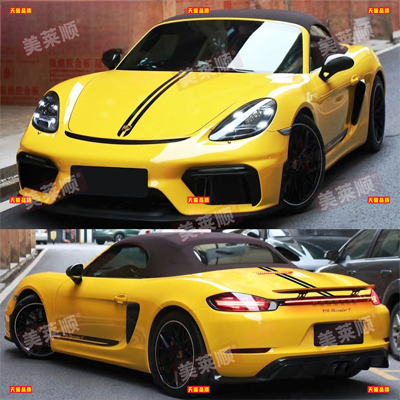 适用于保时捷718车贴拉花