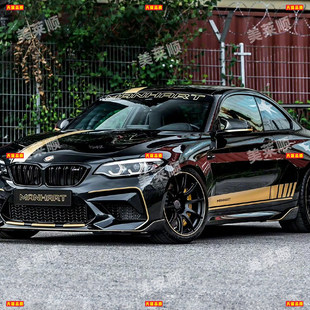 适用于宝马M2C车贴拉花雷霆款 M4M51系2系3系4系5系6GTM3汽车贴纸