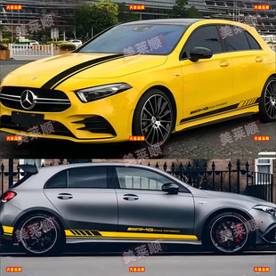 适用于奔驰A45车贴拉花A35A200LB180AMG改装 饰车身侧裙边机盖贴纸