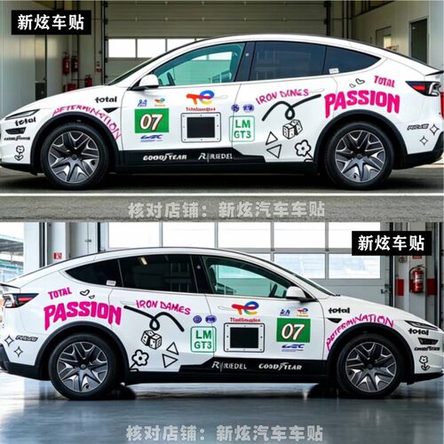 适用于特斯拉焕新modelY