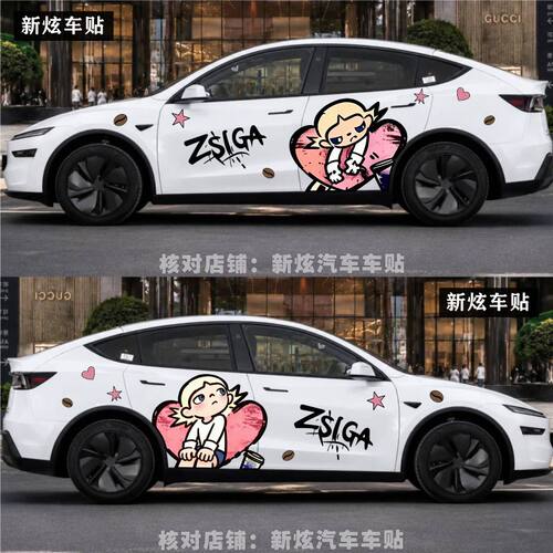 适用特斯拉modely车贴拉