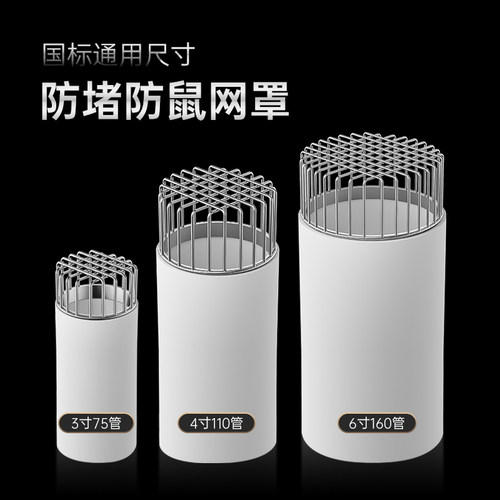 不锈钢天台阳台天沟防堵防鼠网罩