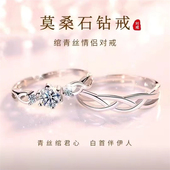 PT950铂金戒指情侣一对指环高级感18K白金男女情侣对戒送女友礼物