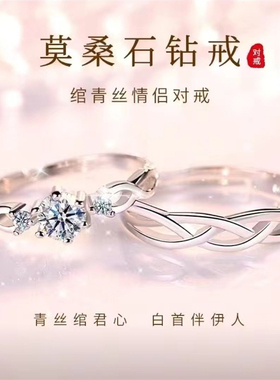 PT950铂金戒指情侣一对指环高级感18K白金男女情侣对戒送女友礼物