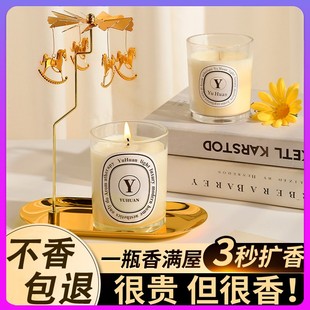 香薰蜡烛熏香安神助眠家用室内持久小众高级伴手礼盒卧室香氛精油