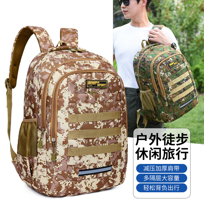 大容量减负护脊电脑旅行双肩包