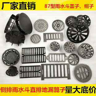 地漏过滤网盖不锈钢大尺寸防臭圆形正方形90mm长方形浴室87型雨水