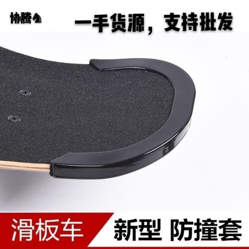 陆地冲浪板防撞条大舞板 扁担板专用一体成型包邮【3月18日发完】