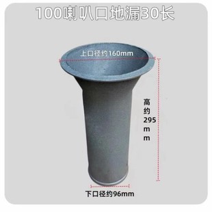 铸铁内插式 雨水斗DN110头子地漏DN50直排DN100平板透气帽漏斗钢制