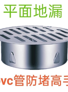 下水管篦子铸铁地漏11o雨水盖