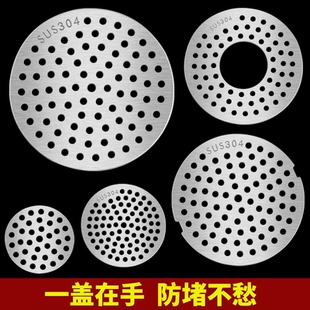 地漏过滤网盖不锈钢大尺寸防臭圆形正方形90mm长方形浴室地漏过滤