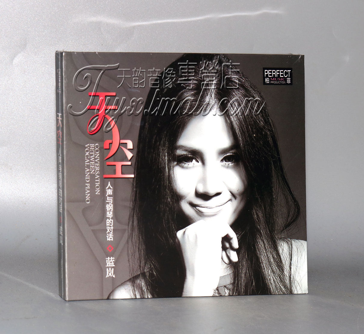 正版 柏菲唱片 蓝岚2016专辑 天空 人声与钢琴的对话 1cd