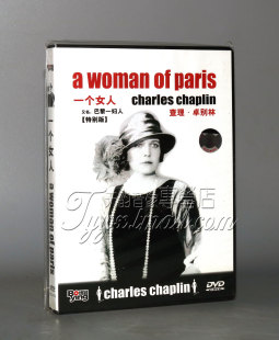 正版电影 卓别林系列 一个女人/巴黎一妇人 盒装 1DVD 光盘碟片