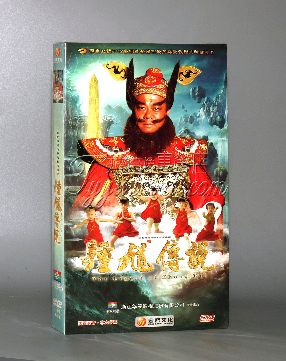 正版 电视剧 钟馗传说 盒装 7dvd 经济版 欧阳震华唐一菲甘婷婷