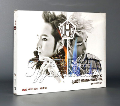 正版 张根硕 Big Brother 乐享主义 CD 海蝶唱片2013新专辑