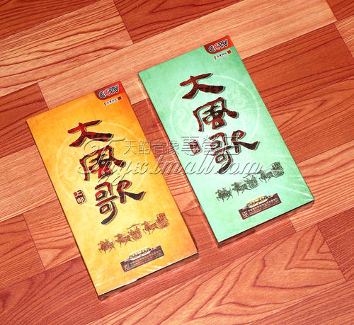 正版 百家讲坛 大风歌 上下部全集 22DVD 主讲人：王立群