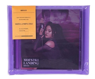 杨默依专辑 正版 MOI 歌词本 LANDING登陆日 CD唱片