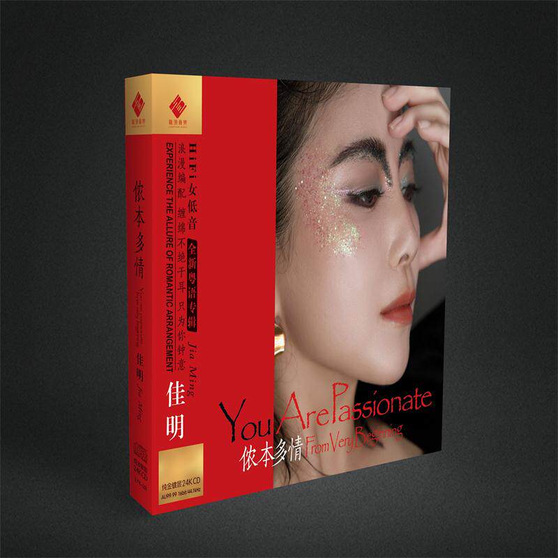 限量版 龙源唱片佳明新专辑 侬本多情24K金碟CD粤语发烧女低音