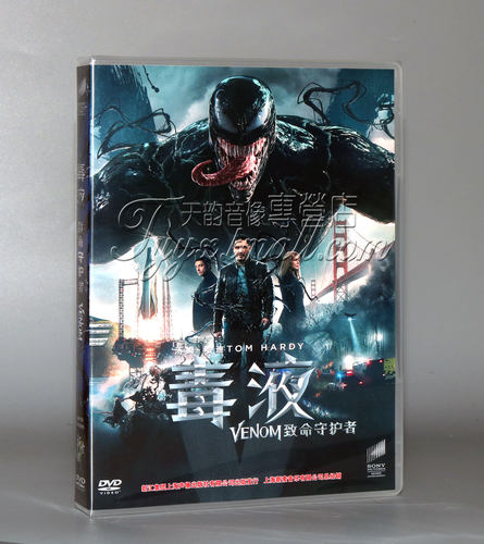 正版光盘 新索 Venom 毒液 致命守护者 DVD 欧美高清科幻电影