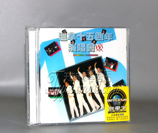 正版 环球复黑系列 温拿乐队 十五周年演唱会 1988年专辑唱片 CD