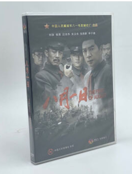 正版 八月一日 战争巨制重现南昌起义 盒装 1DVD侯勇 吕良伟