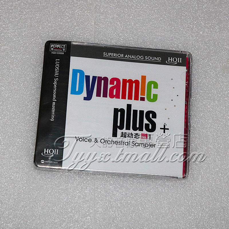 限量版 柏菲唱片超动态HQ2 HQII人声乐器精选高品质发烧试音CD碟
