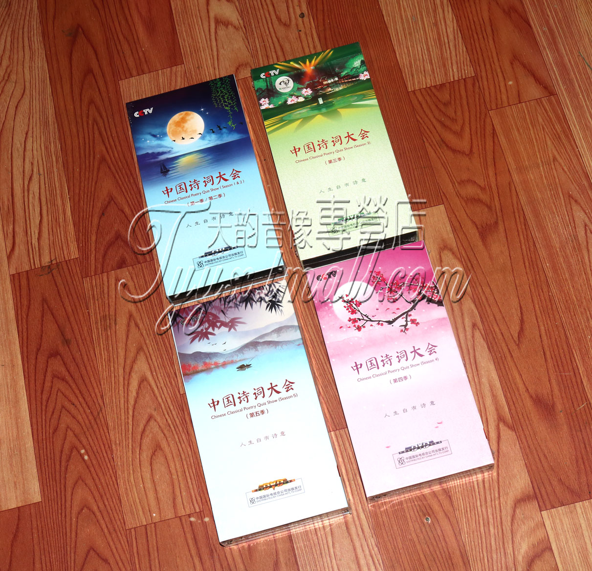正版现货央视 中国诗词大会全集一二三四五季珍藏版41DVD光盘高清
