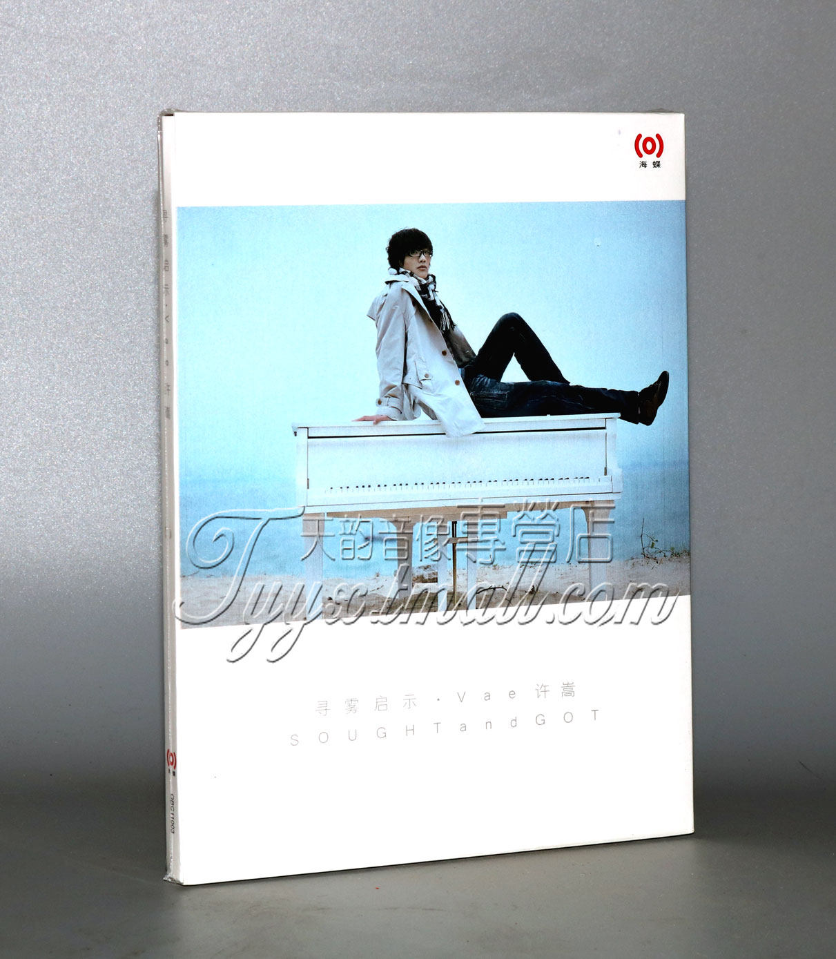 正版唱片 许嵩:寻雾启示cd vae第2张专辑cd 单人旅途 不煽情