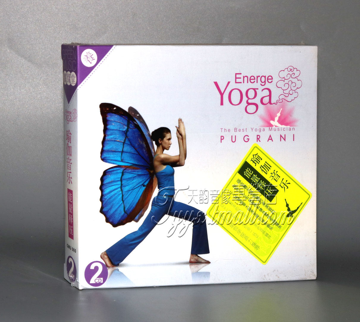 正版 文雅唱片 心灵瑜珈 瑜珈音乐 能量释压 DSD 2CD 珍藏版