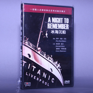 NIGHT 正版 铁达尼号 冰海沉船 REMEMBER DVD 电影