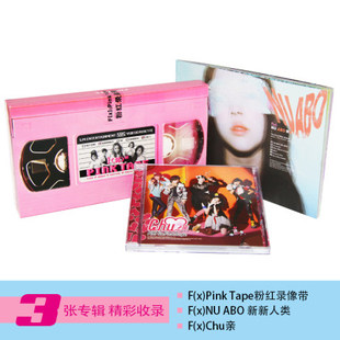 F(X)组合专辑 新新人类+chu~亲+粉红录像带 CD+写真本