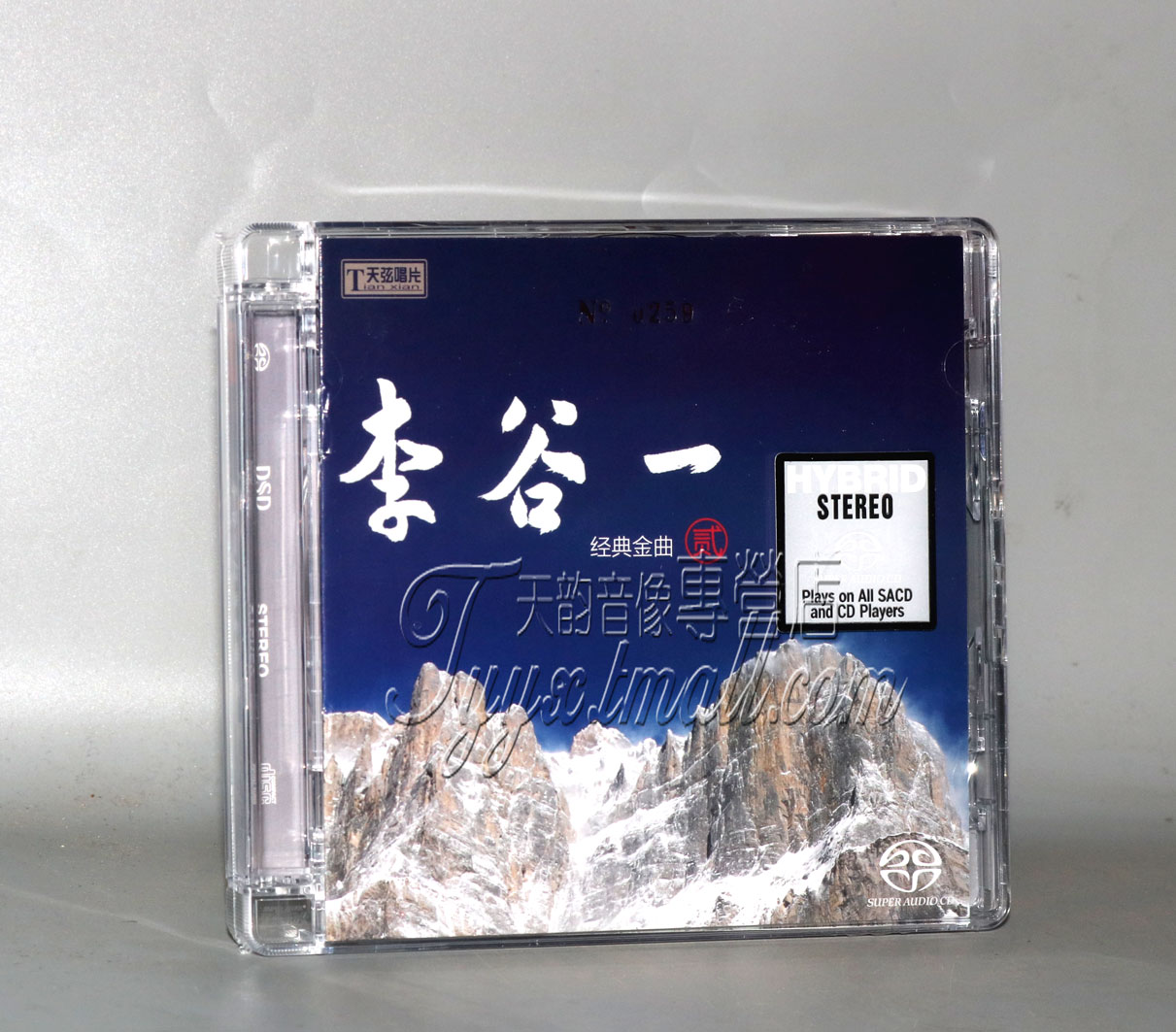 现货正版 天弦唱片 李谷一 经典金曲 1 限量编号 SACD 天涯歌女
