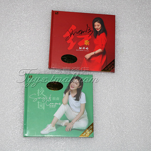 限量版 风林唱片 姚璎格 18K金碟CD女中音HIFI发烧碟