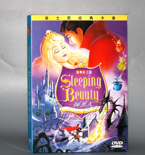 正版动画片 迪士尼经典卡通 睡美人 DVD 盒装 国粤英三语