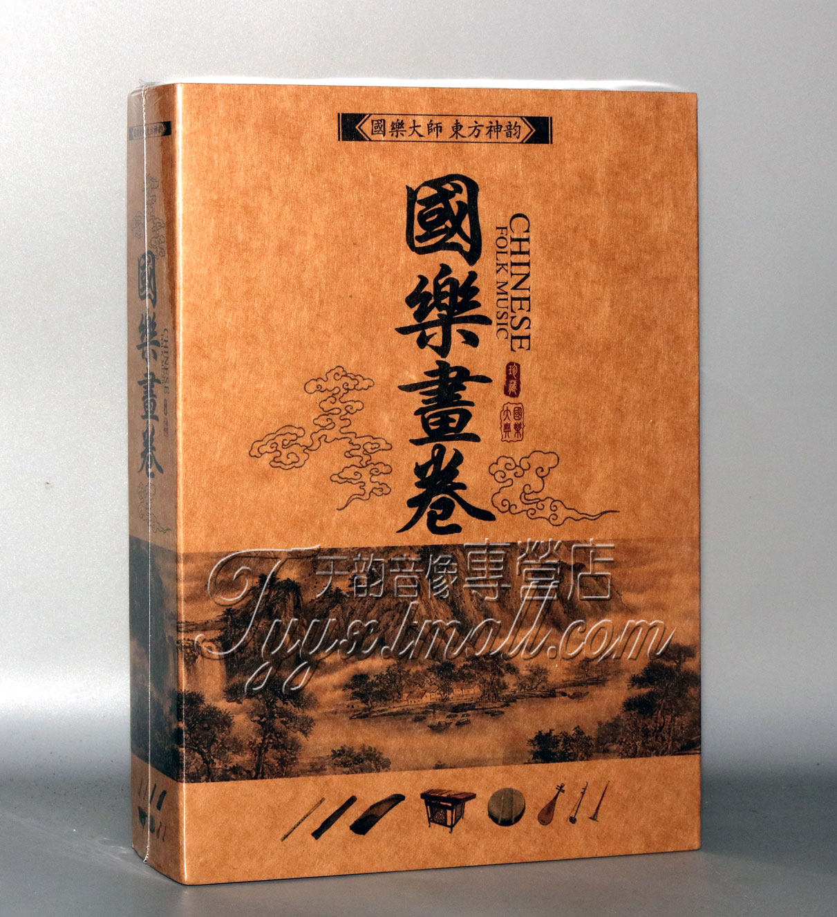 正版 中国民乐 国乐画卷 10CD 古筝 高胡 琵琶 古琴 二胡等使用感如何?