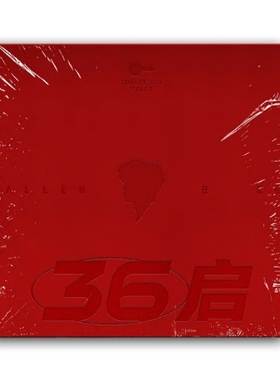 正版 任嘉伦实体专辑 36·启 LP黑胶唱片+CD唱片周边 编码卡