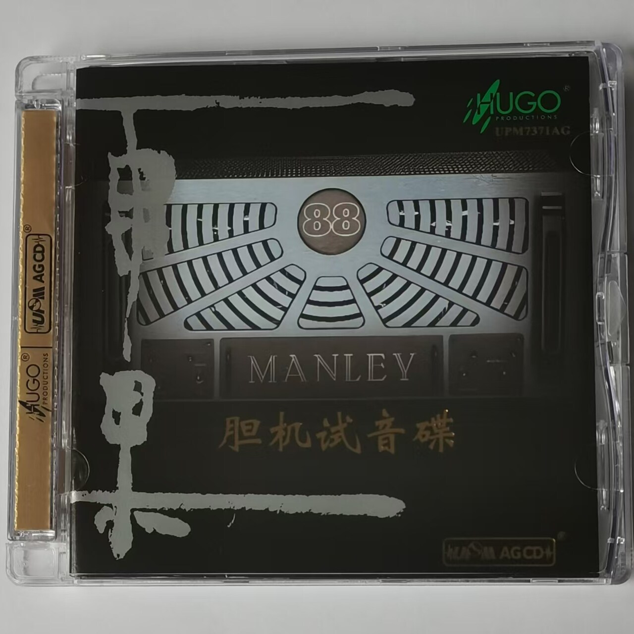 雨果唱片 MANLEY曼丽88胆机试音碟 UPM AGCD 合金1CD 发烧精选