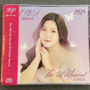 HQ2CD 人生如初见 HQII女声发烧碟 朗嘎拉姆 限量版