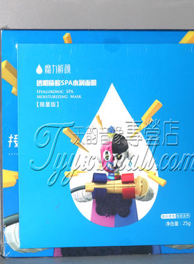 正版现货 吴莫愁2015年新专辑 接近无限 CD+歌词册+面膜