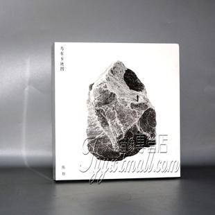 正式版 陈粒 第九张个人全新实体专辑 乌有乡地图 CD唱片+USB