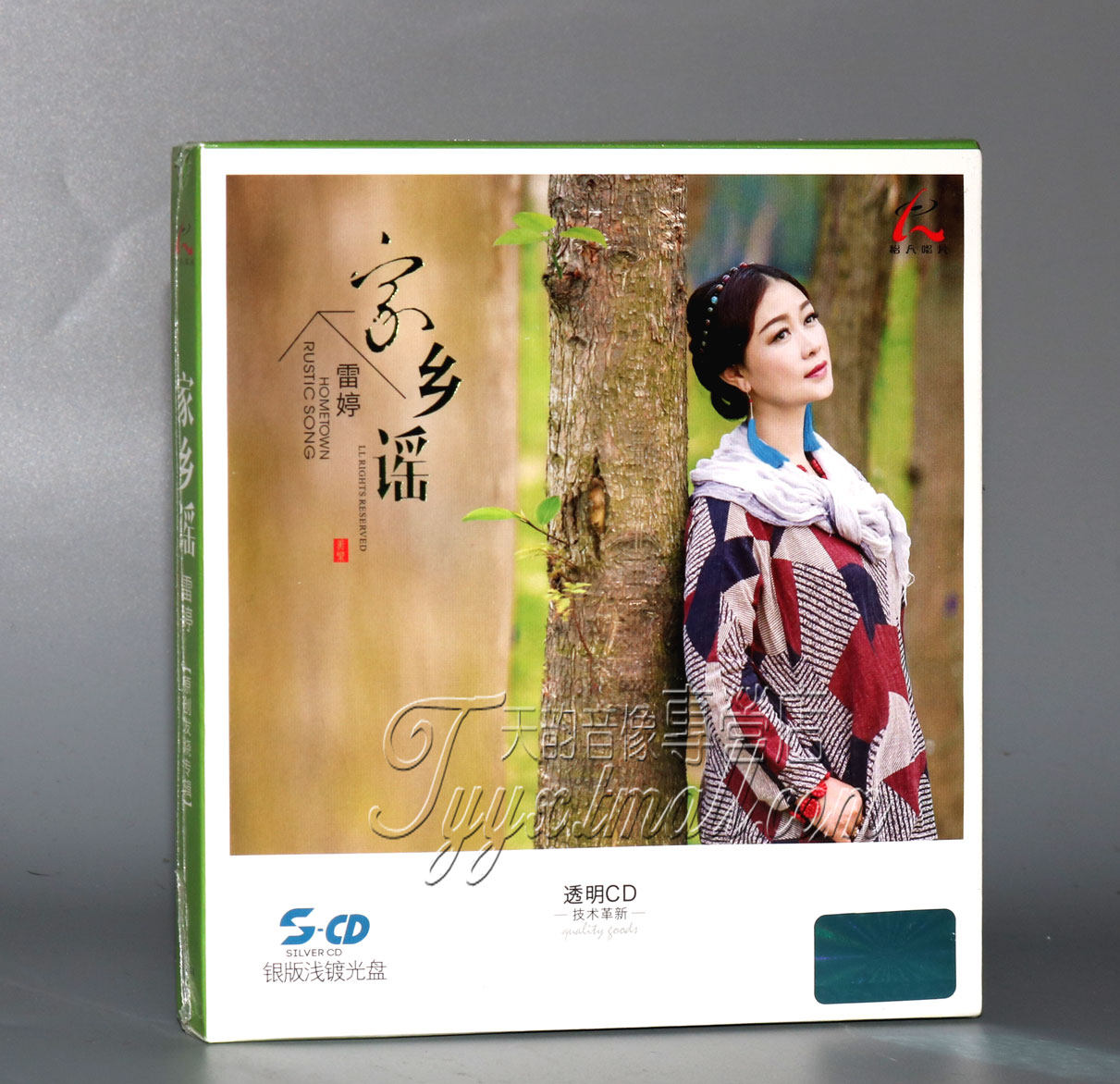 正版发烧 怡人唱片 雷婷原创专辑 家乡谣 1CD银版浅镀光盘