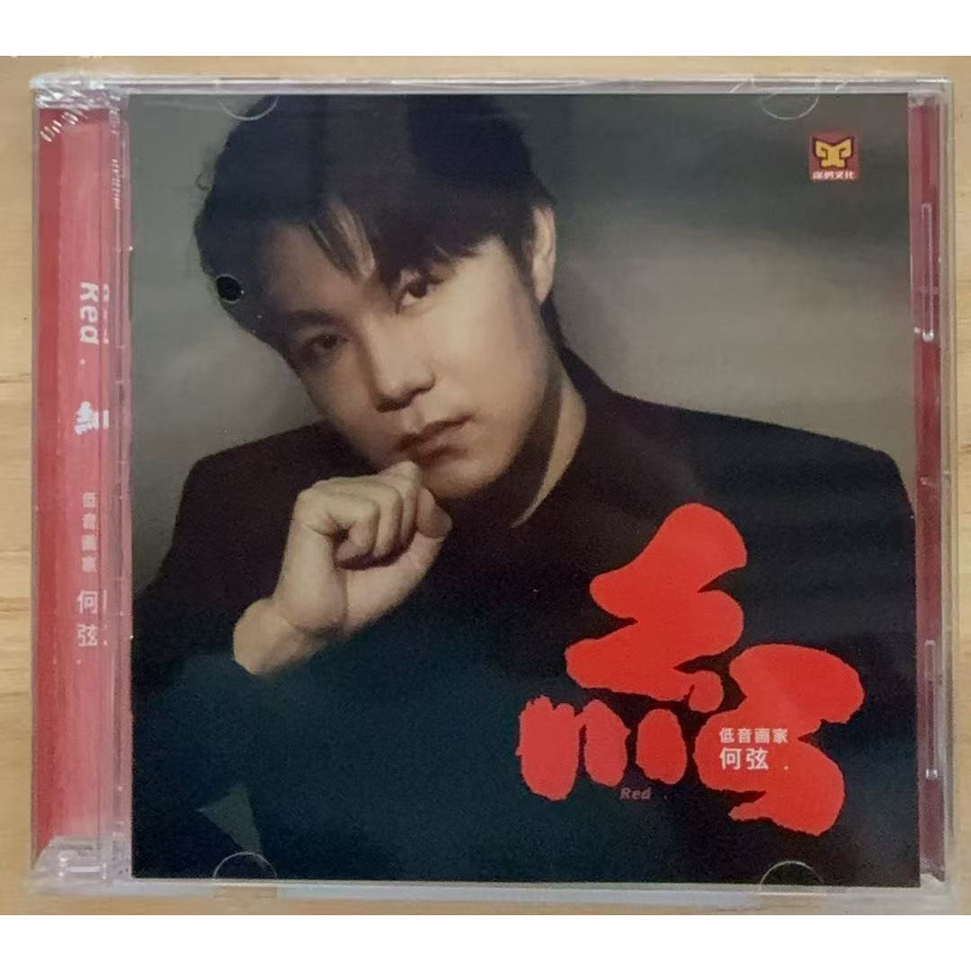 正版低音画家 何弦专辑 红黄蓝 CD 涂鸦唱片HiFi男声发烧碟