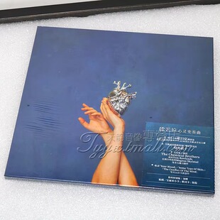 小曦专辑AURORA欧若拉 心灵变奏曲 CD唱片+折叠海报