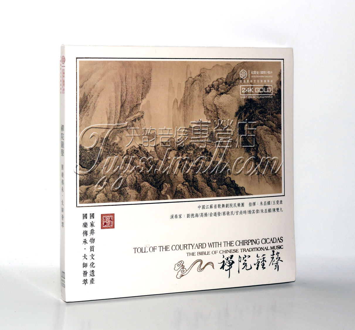 正版发烧 红音堂唱片 禅院钟声24k cd二胡埙琵琶朱昌耀指挥